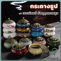 ราคา Jnv กระถางธูปเซรามิก ที่วางกำยาน minimal เซรามิค วัสดุคุณภาพทนร้อนได้ดี incense burner (40965237288)