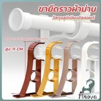 ราคา Jnv ขายึดราวผ้าม่าน แบบเดี่ยว ขายึดผ้าม่าน โลหะ Curtain bracket (40515258666)