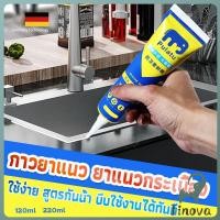 ราคา Jnv กาวยาแนวกระเบื้อง ขนาด 120ml 220ml ยาแนวห้องน้ำ แก้ปัญหาเชื้อราในห้องครัว Tape and glue (40168470731)