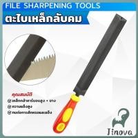 ราคา Jnv ที่ลับตะไบเหล็กลับคม ตะไบสามเหลี่ยม สำหรับลับคมและยืดมือเลื่อย Metal File (28890530464)