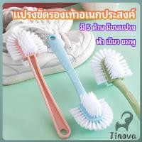 ราคา Jnv แปรงขัดรองเท้า อเนกประสงค์ แปรงทำความสะอาดรองเท้า Versatile shoe brush (27941380859)