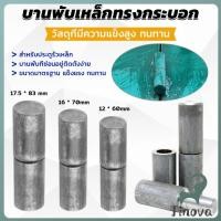 ราคา Jnv เพลาประตูเชื่อม บานพับเหล็กทรงกระบอก เพลาประตู บานพับ ถอดได้ บานพับซ่อน บานพับ Weldable Barrel Hinges (27841360546)