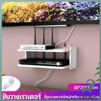 ราคา Jnv ชั้นวางเราเตอร์ ชั้นวางทีวี ติดผนัง วางกล่อง wifi router rack (24446609168)