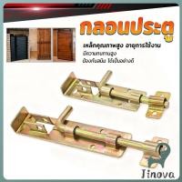 ราคา Jnv สลักประตูเหล็ก สลักประตูหนาขึ้น ล็อคพื้น ตัวสอดสลัก door lock (53802053373)