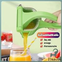 ราคา Jnv ที่คั้นน้ำส้ม แบบพลาสติก เครื่องคั้นน้ำส้ม ที่คั้นน้ำมะนาว แบบใช้มือกด แบบ คันโยก ที่คั้น Manual Juicer (44265141478)