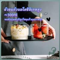 ราคา Jnv ถ้วยนม ใส่เครื่องดื่มเย็น ๆ ถ้วยแก้วกาแฟ ใส่น้ำผลไม้ สกรีนภาพน่ารัก Glasses (43668466108)