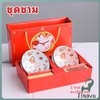ราคา Jnv ชุดชาม และตะเกียบสไตล์ญี่ปุ่น พร้อมพิมพ์สี ชามเซรามิก เป็นของขวัญก็น่ารัก tableware set (43217611845)