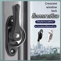 ราคา Jnv ล็อคกลางบาน ล็อคเสริมบานเลื่อน ล็อคเสาเกี่ยว Stainless steel window locks (42665241444)