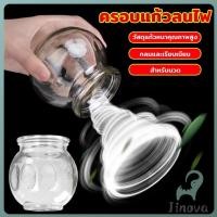 ราคา Jnv ถ้วยแก้วครอบชนิดหนา ครอบแก้ว เครื่องมือพิเศษสำหรับแพทย์แผนจีน cupping jar (42365245557)