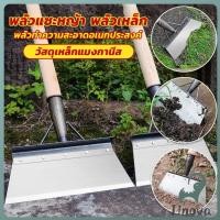 ราคา Jnv พลั่วเหล็ก เสียมขุดดิน ทำความสะอาดถนน ทำความสะอาดโรงเรือนสัตว์เลี้ยง Garden Cleaning Shovel (42115237281)