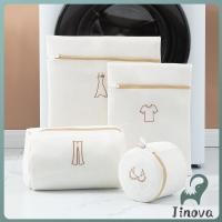 ราคา Jnv ถุงซักชุดชั้นใน ถุงตาข่ายซักผ้า (41318470502)