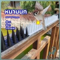 ราคา Jnv หนามนก อุปกรณ์ไล่นก น้ำยาไล่นก หนามที่กั้นไม่ให้แมวเข้ามา bird thorn (41265249524)