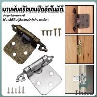 ราคา Jnv บานพับตู้ บานพับตู้ปิดอัตโนมัติ บานพับซ่อนพร้อมสกรู ติดตั้งง่าย Hinge (41125236875)