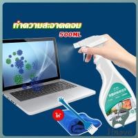 ราคา Jnv สเปรย์น้ำยาเช็ดจอคอม 500ml น้ำยาเช็ดโทรศัพท์ โทรทัศน์ phone cleaning spray (40918457288)
