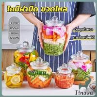 ราคา Jnv ขวดแก้วใส กระปุกหัวไชเท้าดอง ดองกิมจิ ฝาปิดผนึกได้ดี glass canister (40715119840)
