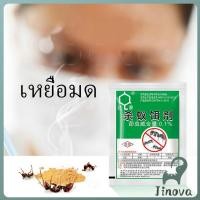 ราคา Jnv กำจัดมด ยาฆ่ามด ฆ่าตายยกลัง เหยื่อมด ยากันมด ราคา ซอง Ant bait (40567585242)