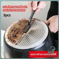 ราคา Jnv แปรงลวดทองเหลือง ขัดสนิม แปรงขัดก้นกะทะ ราคาต่อแพ็ค พร้อมส่ง kitchen cleaning brush (40215270713)
