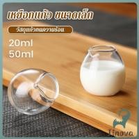 ราคา Jnv เหยือกแก้วใส่นม mini สไตล์ญี่ปุ่น สําหรับใส่นม กาแฟ ชา 20ml 50ml Mini glass (27291153041)