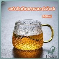 ราคา Jnv ถ้วยแก้วน้ำชา ชงกาแฟ มีหูจับ ทนต่ออุณหภูมิสูง glass cup (27041386015)
