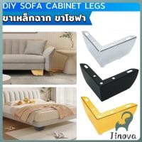 ราคา Jnv ขาเหล็กฉาก ขาโซฟา ขาเตียง อะไหล่โซฟา ราคา 1 ชิ้น ขาเฟอร์นิเจอร์ สูง 5 5cm Furniture Leg (26091405446)