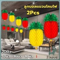 ราคา Jnv โคมไฟ รูปสับปะรด โคมแฟนซีตกแต่งงานรื่นเริง Pineapple lantern (25246604211)