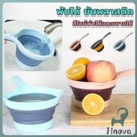 ราคา Jnv ขันพลาสติกตักน้ำ พับได้ ขันน้ำอาบน้ำ ล้างผักผลไม้ ได้ สายแคมป์ปิ้งต้องมี Water Ladle (25096603914)