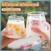 ราคา Jnv แก้วรูปภูเขาไฟฟูจิ ความจุ 300ml 360ml ดีไซน์สวยเก๋ Drink glass (24546903747)