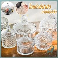 ราคา Jnv ถ้วยแก้ว ฝาปิด ถ้วยแก้วคริสตัลพร้อมฝาปิด ถ้วยผอบ สไตล์ยุโรป Crystal glass jar (56002053294)