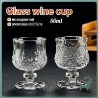 ราคา Jnv 1 ชิ้น แก้วค็อกเทลมินิ ดีไซน์เก๋ แก้วคุณภาพดีขนาดเล็กและน่ารัก 50ml Glass cup (51652116349)
