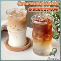 ราคา Jnv 400ml ถ้วยกาแฟทรงไม้ไผ่ แก้วมินิมอล ถ้วยน้ำผลไม้สไตล์แฟชั่น Creative glass (43468369826)