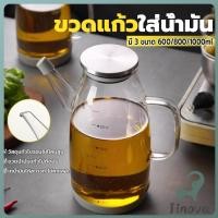 ราคา Jnv กาแก้วใส ใส่น้ำมัน 600 800 1000ml เหยือกใส่น้ำมัน ขวดใส่ซอส เหยือกใส่ซอสปรุงรส oil bottle (43217453806)