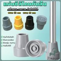 ราคา Jnv บล๊อคซิลิโคนกันลื่น แข็งแรง ทนทาน กันลื่นได้ดี แผ่นยาง กันลื่น Non slip mat (43168458516)