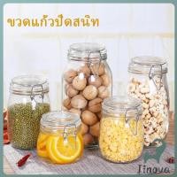ราคา Jnv โหลแก้วมีฝาปิด โหลแก้วสูญญากาศ มีหลายขนาดให้เลือก Glass sealed jar (42815263088)