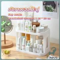 ราคา Jnv ชั้นวางของบนโต๊ะ 2 ชั้น ชั้นพลาสติกจัดระเบียนบนโต๊ะทำงาน (42515237079)