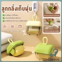 ราคา Jnv ลูกกลิ้งเครื่องกำจัดขนสัตว์ เหนียว ลูกกลิ้งเก็บขน เครื่องมือทําความสะอาดแบบพกพา Sticky Roller (42318373719)