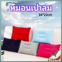 ราคา Jnv หมอนเป่าลม หมอนพกพา หมอนหนุนหลัง หนุนนอน inflatable pillow (40718460210)