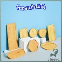 ราคา Jnv แผ่นรองแก้วไม้ไผ่ bamboo coaster (29491148878)