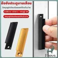 ราคา Jnv อลูมิเนียมอัลลอยด์ มือจับ มือจับประตู มือจับประตูอลูมิเนียม สีดำ ทอง doorknob (26140513727)