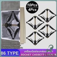 ราคา Jnv เครื่องมือซ่อมแซมกล่องสวิตช์ 86Type เครื่องมือซ่อมกล่องไฟฟ้า ใช้งานง่าย Socket Cassette Repair (43318374029)