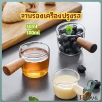 ราคา Jnv ถ้วยซอสแก้วใสทรงเหยือก มีด้ามไม้จับ ทนความร้อน ใส่น้ำผึ้ง ใส่ซอสสลัด สไตล์ญี่ปุ่น Saucer for seasoning (41418454307)