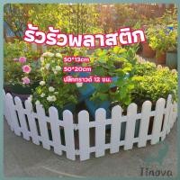 ราคา Jnv รั้วรั้วพลาสติก รั้วพลาสติกแต่งสวน สีขาว รั้วสวน รั้วสวนผัก plastic picket fence (40267547501)