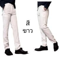 ราคา กางเกงสแล็คขากระบอกกลาง ผ้าไมโคร ziza 28 29 30 31 32 33 34 35 36 38 40 42 (29166177622)