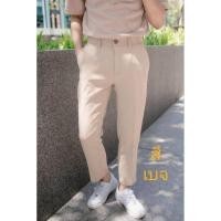 ราคา กางเกงสแล็คขาเต่อทรงบอย 1จีบ size 28 29 30 31 32 33 34 35 36 (25826153379)