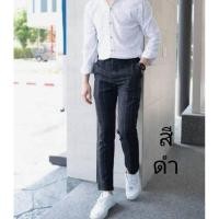 ราคา กางเกงสแล็คขาเดฟผ้าญี่ปุ่นยืด ผ้าลายสก๊อต size 28 29 30 31 32 33 34 35 36 (25424211456)
