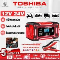 ราคา รับประกัน 5 ปี ที่ชาร์จแบตรถ ไฟดับอัตโนมัติ กันไฟและระเบิด เครื่องชาร์จแบตเตอรี่รถยนต์ เครื่องชาร์จแบตรถยนต์ (51002608325)