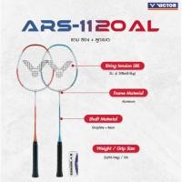 ราคา VICTOR ไม้แบดมินตันคู่ พร้อมขึ้นเอ็น รุ่น ARS 1120AL แถม ซอง ลูกแบด สินค้าขึ้นเอ็นแล้วพร้อมส่ง (28593289313)
