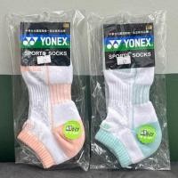 ราคา ถุงเท้ากีฬา Yonex tw 22 25cm ข้อสั้น (53552521486)