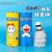 ราคา ลูกแบด โดเรม่อน Victor (26377171485)