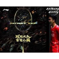 ราคา Lining Axforce 100 4U ไม้แบดมินตัน (24616498984)