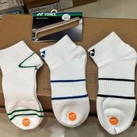 ราคา Yonex ถุงเท้าตีแบด ของแท้10000 (27189472261)